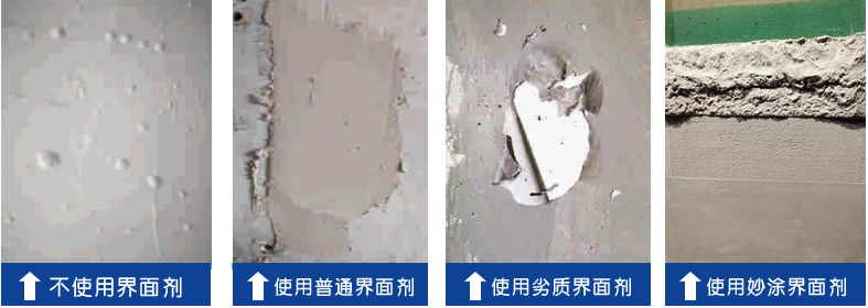 石膏基自流平.jpg
